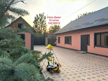 дом село раздольное: Дом, 170 м², 5 комнат, Агентство недвижимости, Евроремонт