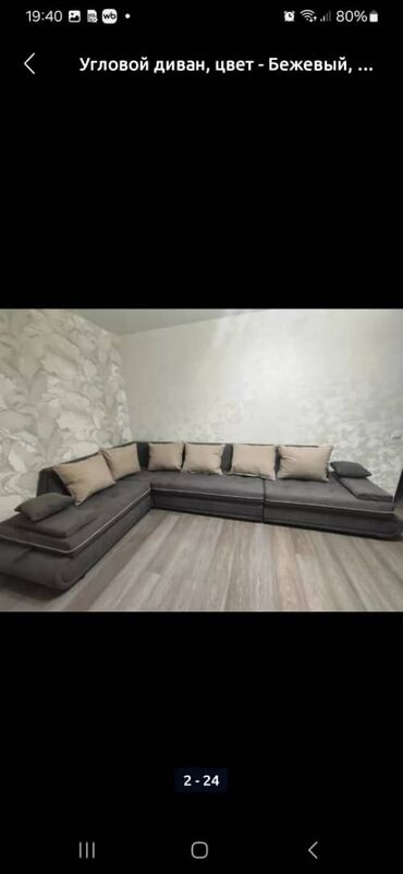 Угловые диваны: Диван "Диамонд" продаются угловой диван от производителя хорошей — 12