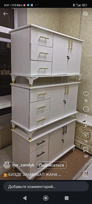 бу камоды: Комоды на заказ — 2