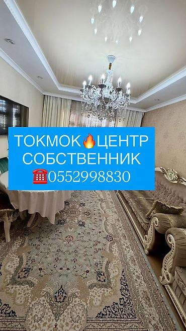 санузла: 3 комнаты, 66 м², 105 серия, 3 этаж, Евроремонт — 1