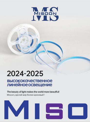 улай маркет бишкек: Требуется Продавец-консультант График: Шестидневка, % от продаж, Полный рабочий день
