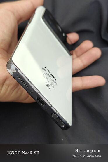 телефоны редми 9: Xiaomi, Mi 11 Ultra, Б/у, 512 ГБ, цвет - Белый, 2 SIM