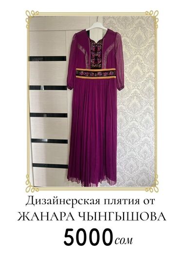 Юбки: Юбка, Модель юбки: Карандаш, Миди, Высокая талия — 5