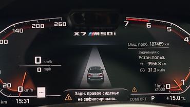 BMW: BMW X7: 2020 г., 4.4 л, Автомат, Бензин, Кроссовер — 10