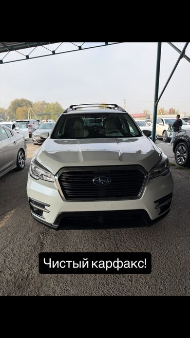 сколько стоит питбайк: Subaru Ascent: 2019 г., 2.4 л, Вариатор, Бензин, Кроссовер