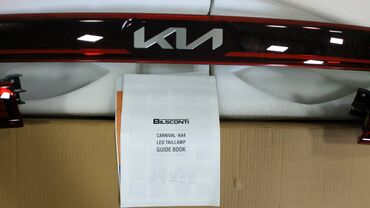 диски тойота камри оригинал: Kia 2024 il, Orijinal, Yeni