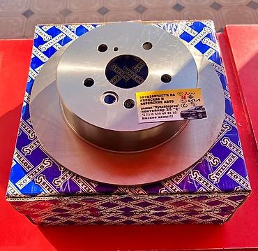 НОВЫЙ Тормозной диск LEXUS RX300 RX330 RX350 RX400 ES300 ES330 ES350