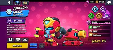 бравл старс аккаунты купить: Аккаунт Brawl Stars срочно продам Основное: - Путь к славе: 67 212 — 4