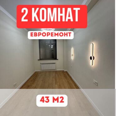 долгосрочная аренда квартир тунгуч: 2 комнаты, 43 м², Элитка, 6 этаж, Евроремонт
