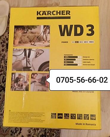 пылесос карчер: Обычный пылесос Новый Karcher Тип пылесборника: Мешок Полная оплата — 6