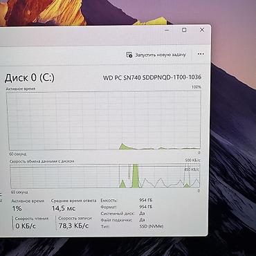 honor magicbook 16: Ультрабук, Новый, Intel Core Ultra 5, В рассрочку — 8