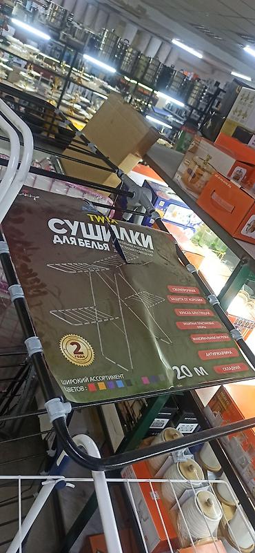 Кургаткычтар: Сушилки для белья — напольные раскладные модели - Тип: многоярусные и — 3
