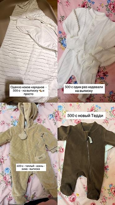 пакет вещей: Комплект, цвет - Серый, Новый — 2
