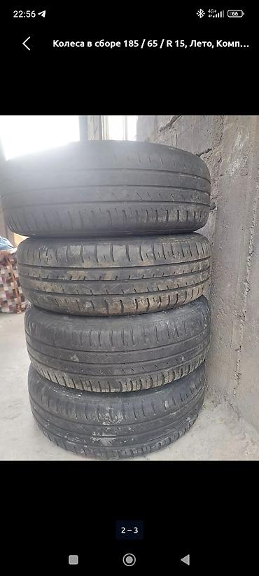 tir: Колеса в сборе 185/65 R15, лето, комплект из 4 шт. - Резина — 2