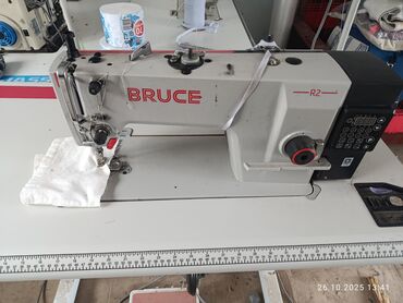 стригальная машинка: Bruce