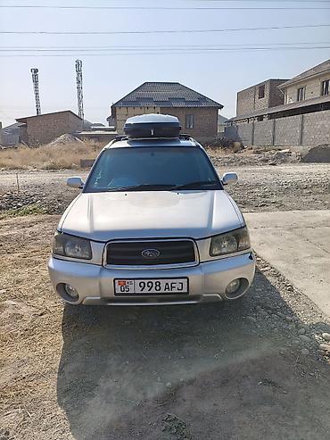 forester 2016: Subaru Forester: 2002 г., 2 л, Автомат, Газ, Кроссовер — 1