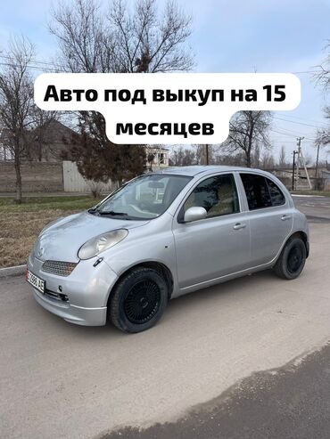 прокат авто на день: Сдаю в аренду: Легковое авто, Под выкуп