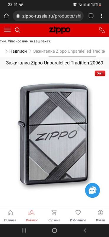 коллекционная: Продам зажигалку zippo 100% оригинал в отличном состоянии с коробкой и