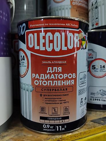 радиаторов: Эмаль алкидная OLECOLOR для радиаторов отопления - Назначение — 1