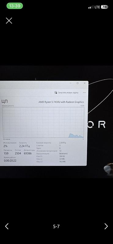 hp envy x360: Ноутбук MACHCREATOR 15.6" для работы и творчества Акб 96% Основные — 5