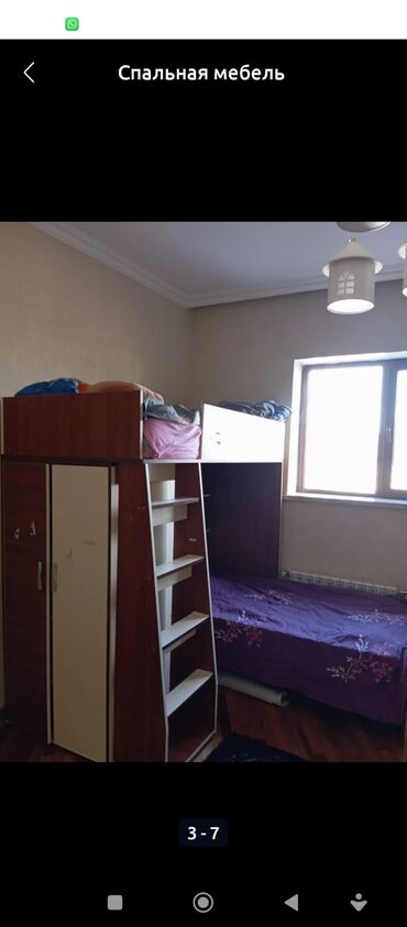 Paltaryuyan maşınlar: Oğlan və qız üçün, Çarpayı, Matrassız, Siyirməsiz, Laminat