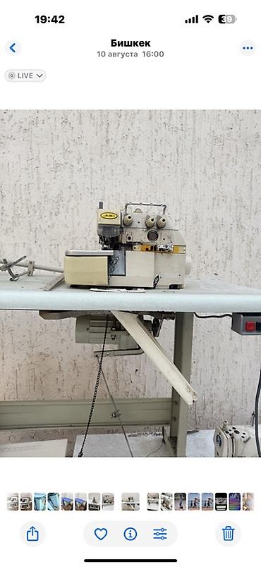 Промышленные швейные машинки: Продаю в связи закрытием гладильный стол парогенератор, швейные — 4