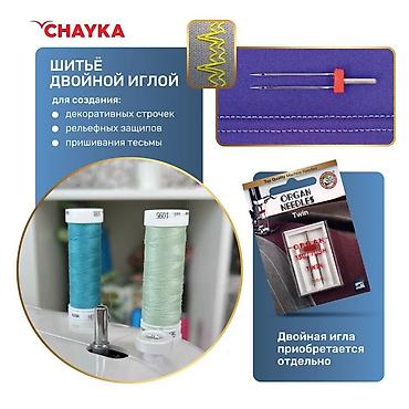 Швейные машины: Швейная машина Chayka, Электромеханическая, Полуавтомат — 10