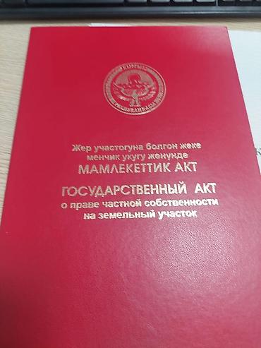 Продажа коттеджей и домов: Срочно продаётся кирпичный дом с бизнесом квартиранты . дом большой — 17