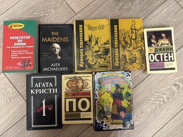 гдз русский язык 2 класс даувальдер качигулова: Классика, На русском языке, Б/у, Самовывоз