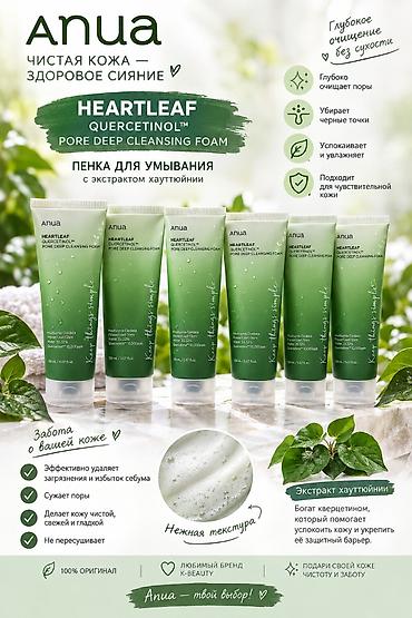 Косметика: Корейская косметика. Оригинал Оригинал 1) Medibeau B5 Hydra Barrier — 12