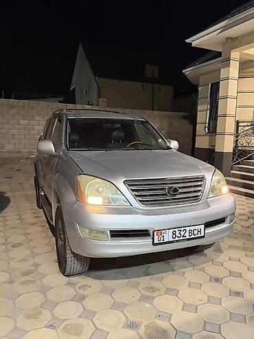 lexus gx 470 араб: Lexus GX: 2005 г., 4.7 л, Автомат, Бензин, Внедорожник — 2