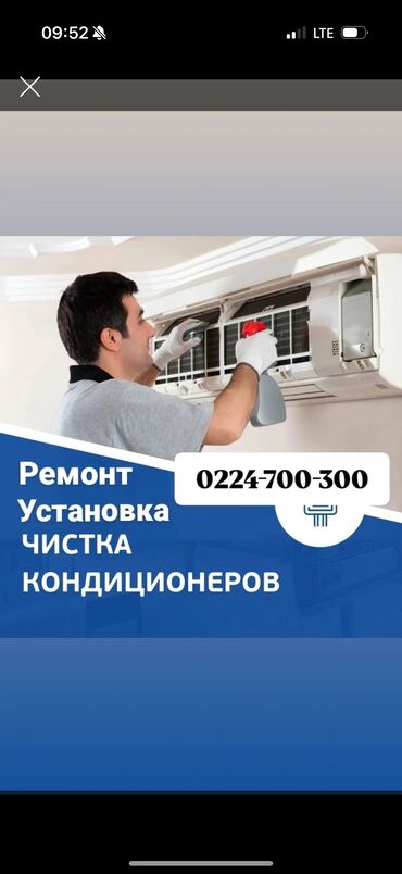 сколько стоит машинка на аккумуляторе: Установка Кондиционеров - Ремонт кондиционера -Демонтаж кондиционера