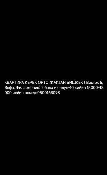 купить домашние цветы в горшках: Үй жана бакча үчүн башка товарлар