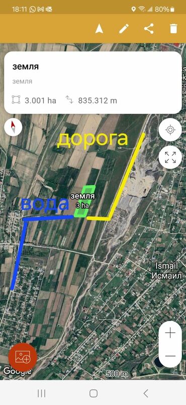 обмен участок на квартиру: Срочно продается участок 3га сельхоз назначением красная книга !