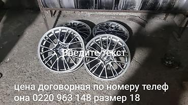 трактир 40: Комплект из 4 легкосплавных дисков R18. Особенности: - Диаметр: 18 — 1