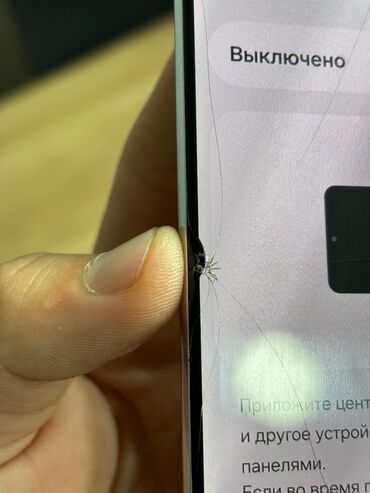 Samsung: Samsung Galaxy S21 Ultra 5G, Б/у, 256 ГБ, цвет - Белый, 2 SIM, eSIM at lalafo.kg — 12 Samsung: Samsung Galaxy S21 Ultra 5G, Б/у, 256 ГБ, цвет - Белый, 2 SIM, eSIM — 12