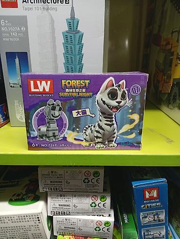 Детский мир: Конструктор LW Building Blocks “Forest Survival Night: Big Cat” — 1