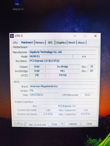 Masaüstü kompüterlər və iş stansiyaları: Problemi yoxdur işləkdir. Təzə təmizlənib və termopasta vurulub. Ofis — 2