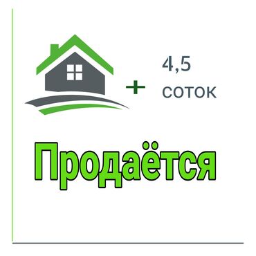 дом 2 комнатный: Дом, 40 м², 3 комнаты, Риэлтор, Косметический ремонт