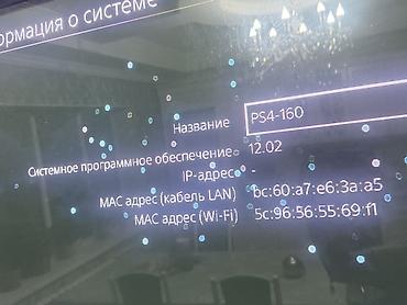 Sony PlayStation: Игровая консоль Sony PlayStation 4 Характеристики: - Модель: PS4 — 2
