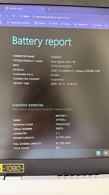 Ноутбуки Acer: ✨ **Ноутбук Acer Aspire 5 — в бережных руках с первого дня!** Я — 2