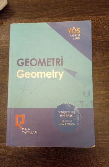 стол книга: Книга по yös Геометрия