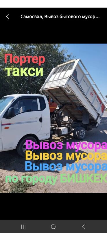 товары из россии: Другие товары для дома