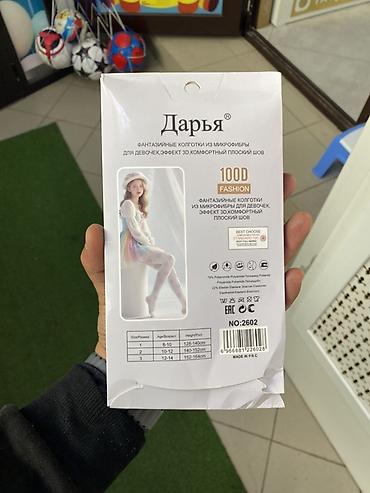 Жынсылар жана шымдар: Фантазийные детские колготки Дарья, модель №2602 - Плотность: 100D — 2