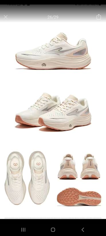 Women's Sneakers and athletic shoes: Легкие беговые кроссовки в светлом цвете с розово-терракотовой