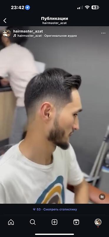 врач трихолог: Мужские и детские стрижки от барбера на дом English speaker Barber — 3