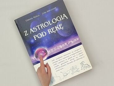 Book, genre - Non-fiction, condition - Perfect