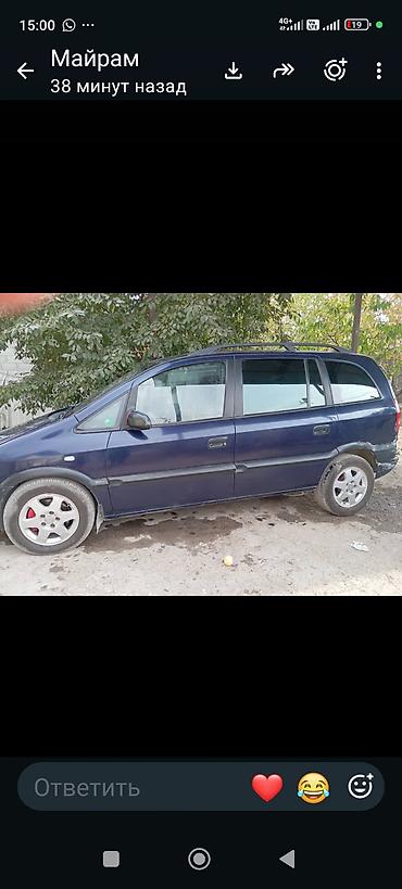 печка опель зафира а: Opel Zafira: 2000 г., 1.8 л, Автомат, Минивэн — 6