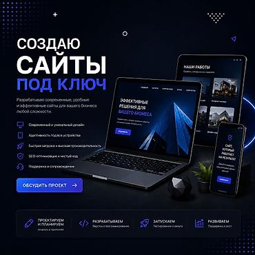 Лендинг страницы, Мобильные приложения Android, Мобильные приложения iOS | Автоматизация, Разработка at lalafo.kg Лендинг страницы, Мобильные приложения Android, Мобильные приложения iOS | Автоматизация, Разработка