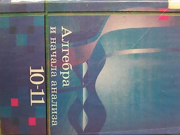 История: Мировая история, 9 класс, Новый, Бесплатная доставка — 8